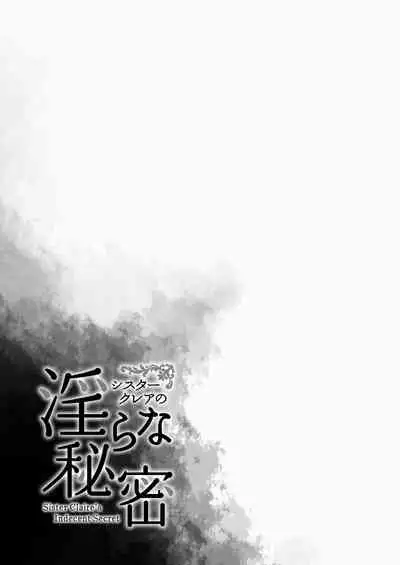 Idol V wa Boku no SeFri Soushuuhen