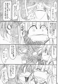 (C76) [EINSATZ GRUPPE (Charlie Nishinaka)] Ah! Fate-sama (Mahou Shoujo Lyrical Nanoha)