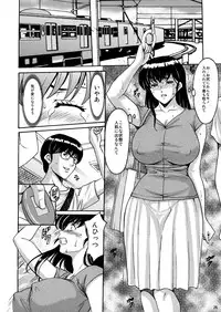 (C88) [Syouryu Yasui-Kai (Hoshino Ryuichi)] Hitozuma Kanrinin Kyouko Choukyou Hen 1 (Maison Ikkoku)