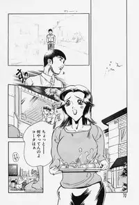 [Tappu] Milk Communication