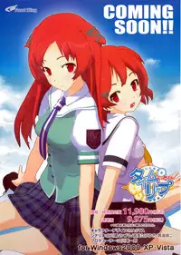 Young Champion Retsu Vol.10 (2008-01-25 Zoukangou)