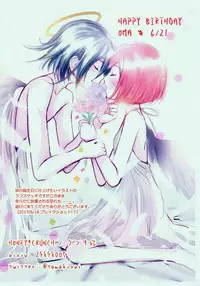 (Break Shot! 7) [HONEY*CRUNCH (Tamaki Yui)] Saigo no Yoru no Hi Kyokou Renai. (New Danganronpa V3) [Chinese] [沒有漢化]