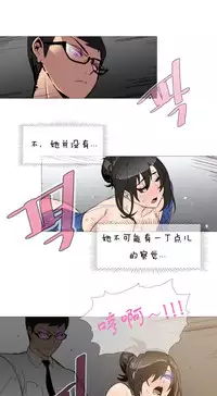 HouseHold Affairs 【卞赤鲤个人汉化】1~29话(持续更新中)