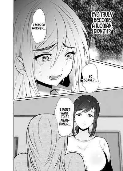 Uwakisyou no Otto ni Seitenkan Kusuri o Nomase Tsuzuketa Kekka 2 | The Results of Making my Adulterous Husband Continuously Drink a Gender-Bending Drug 2