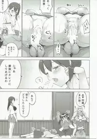 (COMIC1☆9) [Donzoko Kashiwa Meshi (Mask the J)] Shinkon Kuubo Kaga Kai Ni (Kantai Collection -KanColle-)