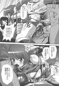 (C91) [Thirty Saver Street (Maki Hideto, Sawara Kazumitsu)] Storage Bind 5 (Mahou Shoujo Lyrical Nanoha)