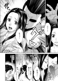 [Shiraishi Nagisa] Midarana Gibo to 4-nin no Musuko - A Nasty Mother-in-law and Four Sons