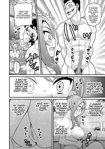 Game Tomodachi no Onnanoko to Onsen Ryokou de Yaru Hanashi NTRver. | Smashing With Your Gamer Girl Friend At The Hot Spring - NTR version