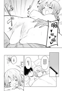 Gochuumon wa Kokoa to Apron desu ka?