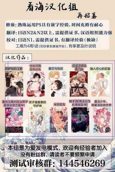 Omoi Kareshi|沉重的他