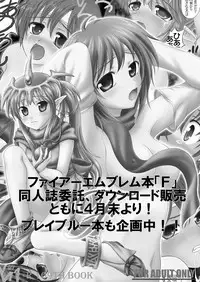 [RED RIBBON REVENGER (Hayama, Makoushi,Takana Shin'no, Takatoo Juna)] Shitsuji no Tabou na Hini -Yoru no Oshogoto Hen- (Hayate no Gotoku)