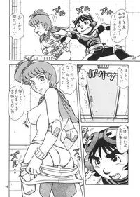 (C66) [ONE-SEVEN (Hagane Tetsu)] RED MUFFLER X (Combat Mecha Xabungle)