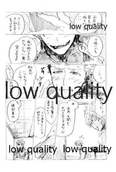 (SPARK12) [Karmin (Hozumi)] Kyou no Meshi Nani? (Fate/Grand Order)