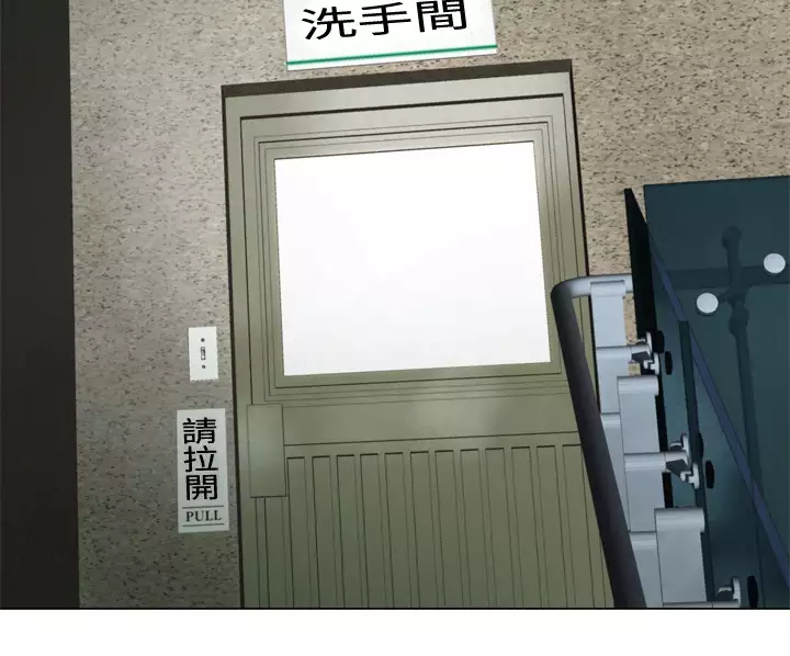 Franken Jo 为爱而生 法兰克赵 Ch.1~19 中文