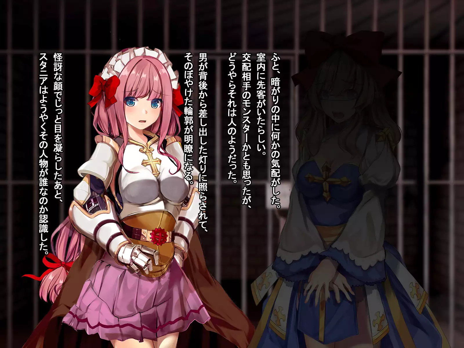 Rune Midgarts no Kouhai Jikken 2 ～Lord Knight-Hen～