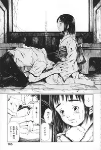 [Miura Yasuto] Otsuki-sama no Kaerimichi