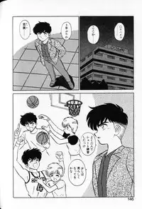 [Shinkuukan] Shuranba Ranba