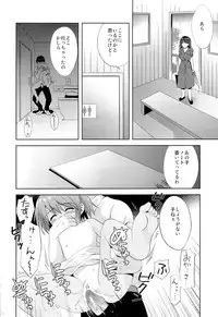 (C83) [Korisuya (Korisu)] Korisuya Original Soushuuhen #04