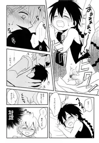 (Senya Ichiya 5) [#NUM! (Nonta)] Oshite Onii-san! (Magi: The Labyrinth of Magic)