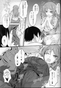 (C80) [Junk Box (Mutsuki)] Imouto x Chat Yamanai Honne (Ore no Imouto ga Konna ni Kawaii Wake ga Nai)
