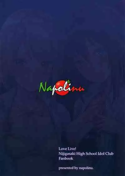 Shizukasu Utopia | 雫霞乌托邦