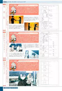 School Days Visual Guide Book