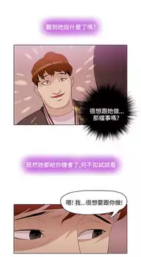 中文韩漫 今天的老公 Ch.01-14 [Chinese]