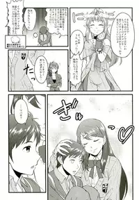 [Bronco Hitoritabi (Various)] Atlus Superstars 3 (Various) [Digital]