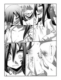 [ROM宅] もこっち本1・2・3 (Watashi ga Motenai no wa Dou Kangaetemo Omaera ga Warui!)