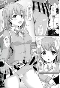 (COMIC1☆10) [studio A (Inanaki Shiki)] Onozuto, Isshiki Iroha wa Micchaku Shitekuru. (Yahari Ore no Seishun Love Come wa Machigatteiru.)