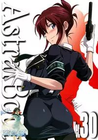 (C87) [STUDIO TRIUMPH (Mutou Keiji)] Astral Bout Ver. 30 (RAIL WARS!) [Chinese] [空気系☆漢化]