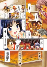 [Yuzupon] Shimai no Kaikata