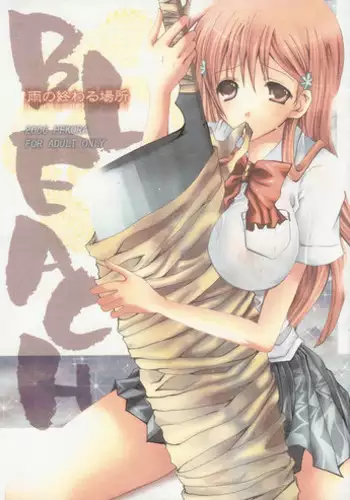 Hara Peko Inma wa Yakuza Tenshi no Daken | 饥肠辘辘的淫魔是不良天使的狗 Ch. 1-2