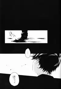 [Attorokuroku & Blank x Blanca (Yuzuhara Chiyota & Some)] Beautiful World (Ao no Exorcist)