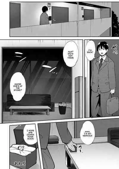 [Skylader] Nikuzuma wa Netorareru Ch.1-3 | The Meaty Wife Gets Taken Away Ch.1-3 [English] {Doujins.com} [Digital]