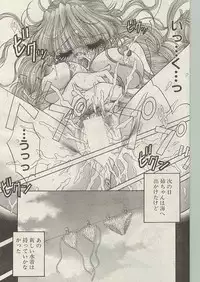 Comic Papipo 1999-01