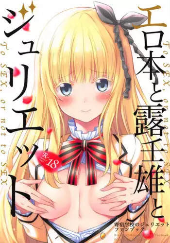 Smoky Nectar | 蜜与烟 Ch. 4