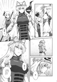 (Reitaisai 12) [PROTMIND (Tatsumiya Motokazu)] Kanashimi no Kisetsu (Touhou Project)