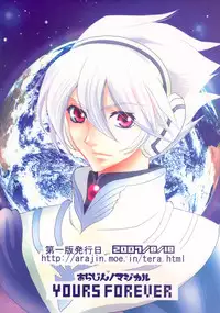 [Arajin] Yours Forever (Toward the Terra)