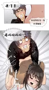 HouseHold Affairs 【卞赤鲤个人汉化】1~29话(持续更新中)