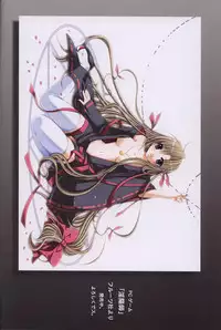 (C63) [FANTASY WIND (Minazuki Satoshi, Shinano Yura)] dazzling (Guilty Gear XX The Midnight Carnival)