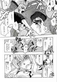 (C72) [Kacchuu Musume (Various)] Stamina Princess (Various)