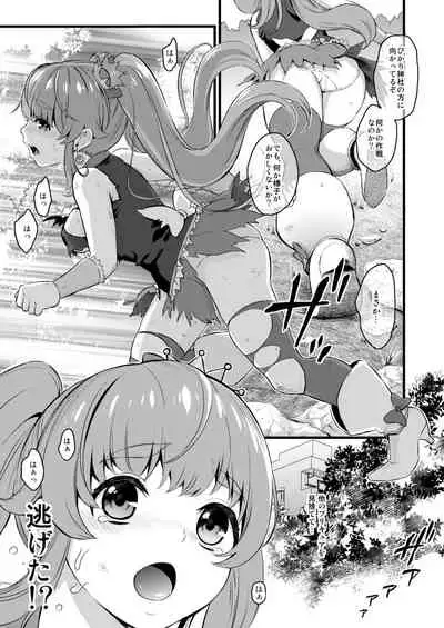 Tekizen Toubou Mashoujo Saiten Soushuuhen