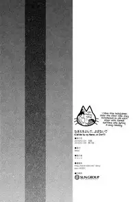 (Kahou wa Nete Matsu) [daisy (Chikottsu)] Namae o Yonde, Yobanaide | Call Me by my Name, or Don't (Osomatsu-san) [English] [Ikemen Scans]