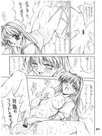 (C48) [Anorak Post (Akiyoshi Yoshiaki)] Suke Sailor Moon Moon S (Tokimeki Memorial)