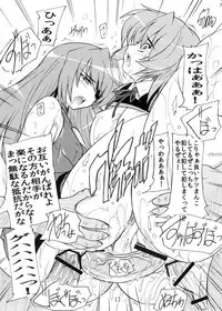 [Studio Q (Natsuka Q-ya)] Yappari Shousa no ●●● wa Saikou daze! (IS <Infinite Stratos>) [Digital]