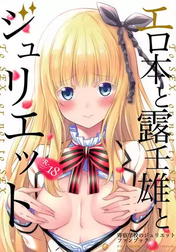 Smoky Nectar | 蜜与烟 Ch. 4