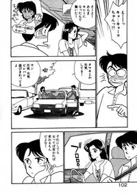 [Arimura Shinobu] Kimama ni E Kibun