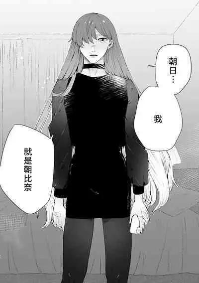 [Mayu-ge] kono futari, dekiai-numa. Wakeari jōshi no iroke ni you yoru | 二人陷入爱沼。夜里沉醉在有隐情上司的色气中 1-5 [Chinese] [莉赛特汉化组]