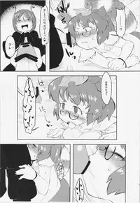 (C83) [Uminoie Hamanasu (Hamahara Yoshio)] WORKAHOLIC (Touhou Project)